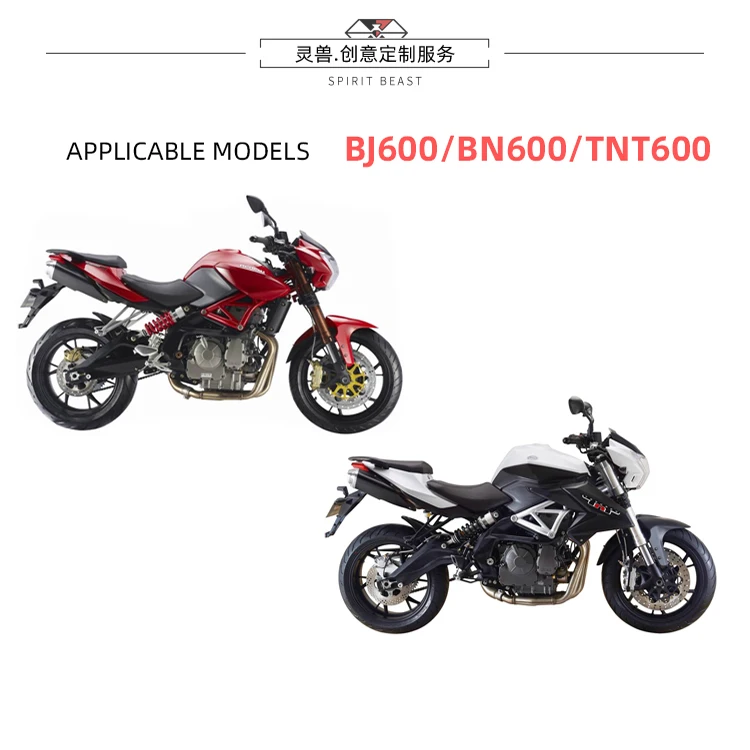 Повышающее сиденье с ручкой SPIRIT BEAST Huanglong BJ600GS BN600 | Автомобили и мотоциклы