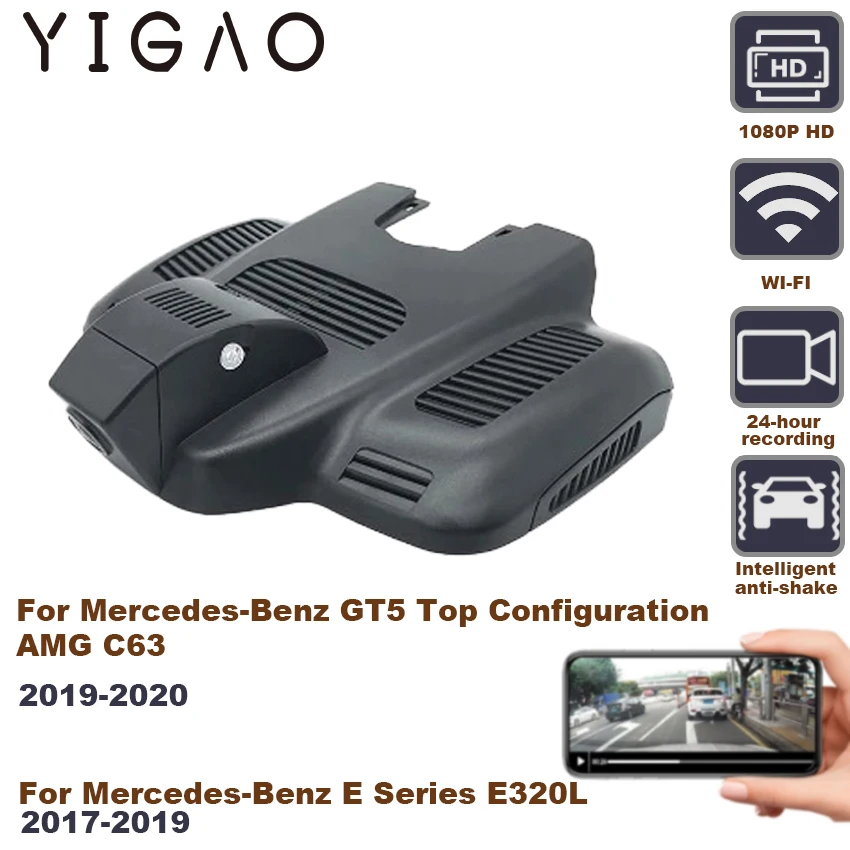 

Видеорегистратор с Wi-Fi, HD камера для Mercedes-Benz GT5, AMG C63 2019 2020 E Series E320L 2017 2018 2019