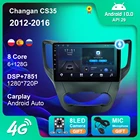 Автомобильный радиоприемник 6 + 128G Android 10, стерео для CHANGAN CS35 2012-2016, GPS-навигация, Android, авто, 4G, Wi-Fi, камера, Carplay, DVD-плеер NAVI