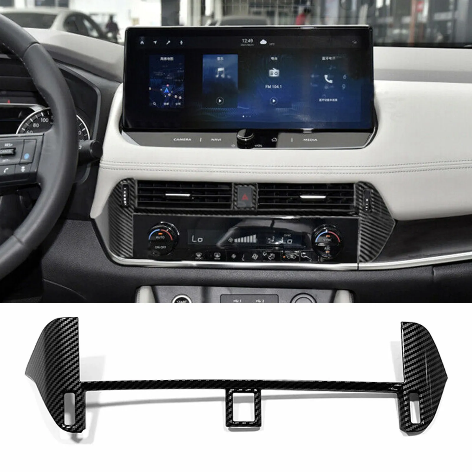 

Внутренняя отделка среднего отверстия воздуха из АБС-углеволокна Подходит для Nissan Rogue 2021-2022 аксессуары для стайлинга салона автомобиля