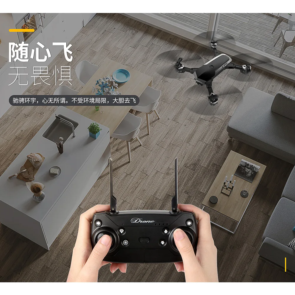 

Jdrc New JD-20S High-Definition Camera Aerial Photography Ultra-Long Flight Time Four-Axis Aircraft UAV