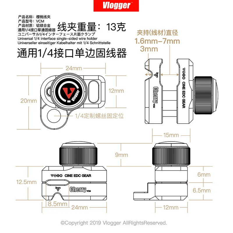 VCM Aluminium Alloy Clip Clamp for Camera Cage Accessories 1/4" Mount Cine EDC Gear | Электроника
