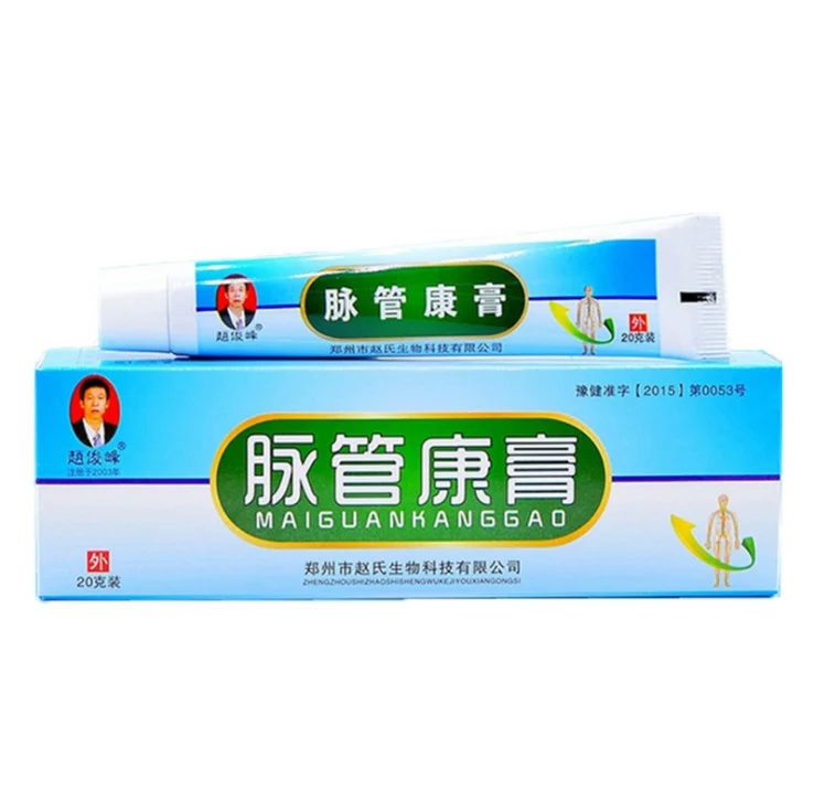 

Ifory Chinese Natural Herbal Medicine for Varicose Veins Ointment Vasculitis Inflammation Leg MassageVaricose Veins Cream