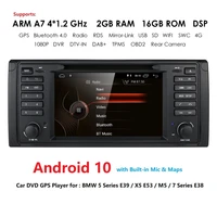 dsp android 1 din car gps radio dvd for bmw x5 e53 e38 e39 m5 7 stereo audio navigation 4g wifi usb head unit multimedia player