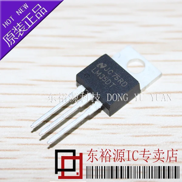 

5PCS/LOT LM35DT LM35 TO220