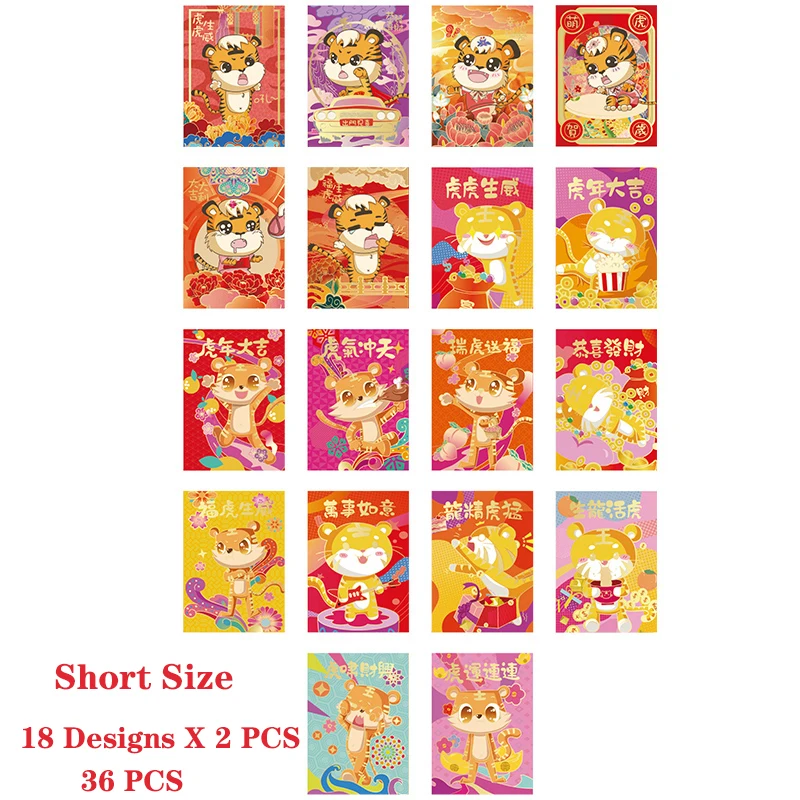 Все разные дизайн много мультяшных тигров новогодний красный конверт длинный