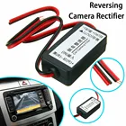 Выпрямитель для камеры заднего вида, 12 В постоянного тока