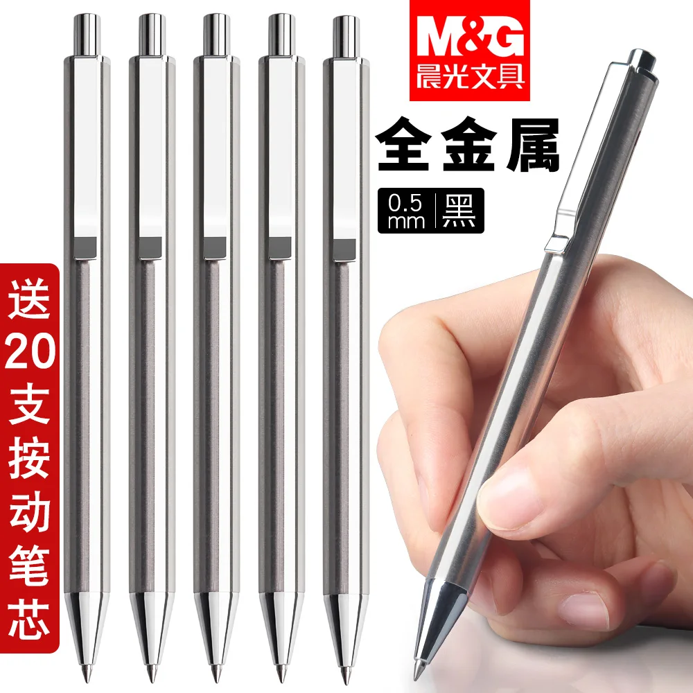 Metal Press Gel Pen Water Carbon Black 0.5 Type Signature Business Low-center Iron Holder Heavy-feel Ballpoint Student