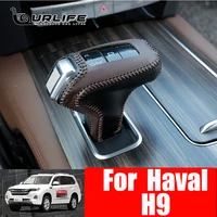 for haval h9 2017 2021 car gear shift collars cover leather head knob grip covers case accessories car styling decoration auto