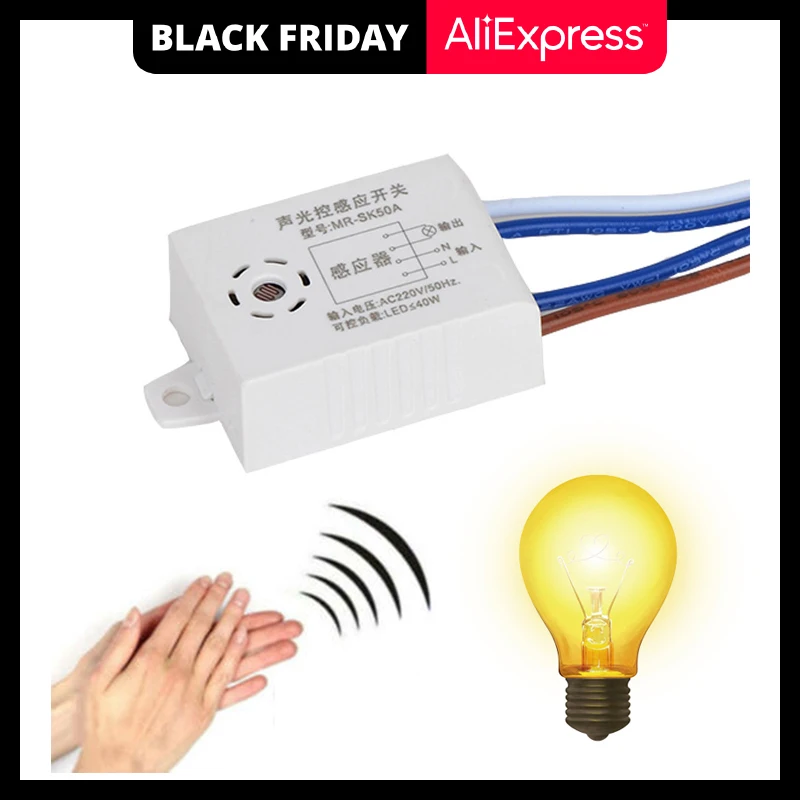 Светодиодный смарт Сенсор Переключатель 220V детектор автоматическое вкл/выкл
