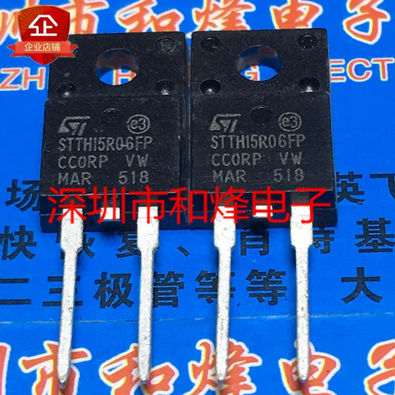 

10 шт. STTH15R06FP TO-220F 600V 15A