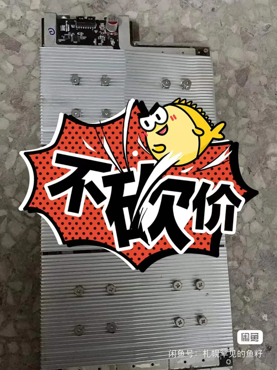 

F5 Hashboard 15T second-hand