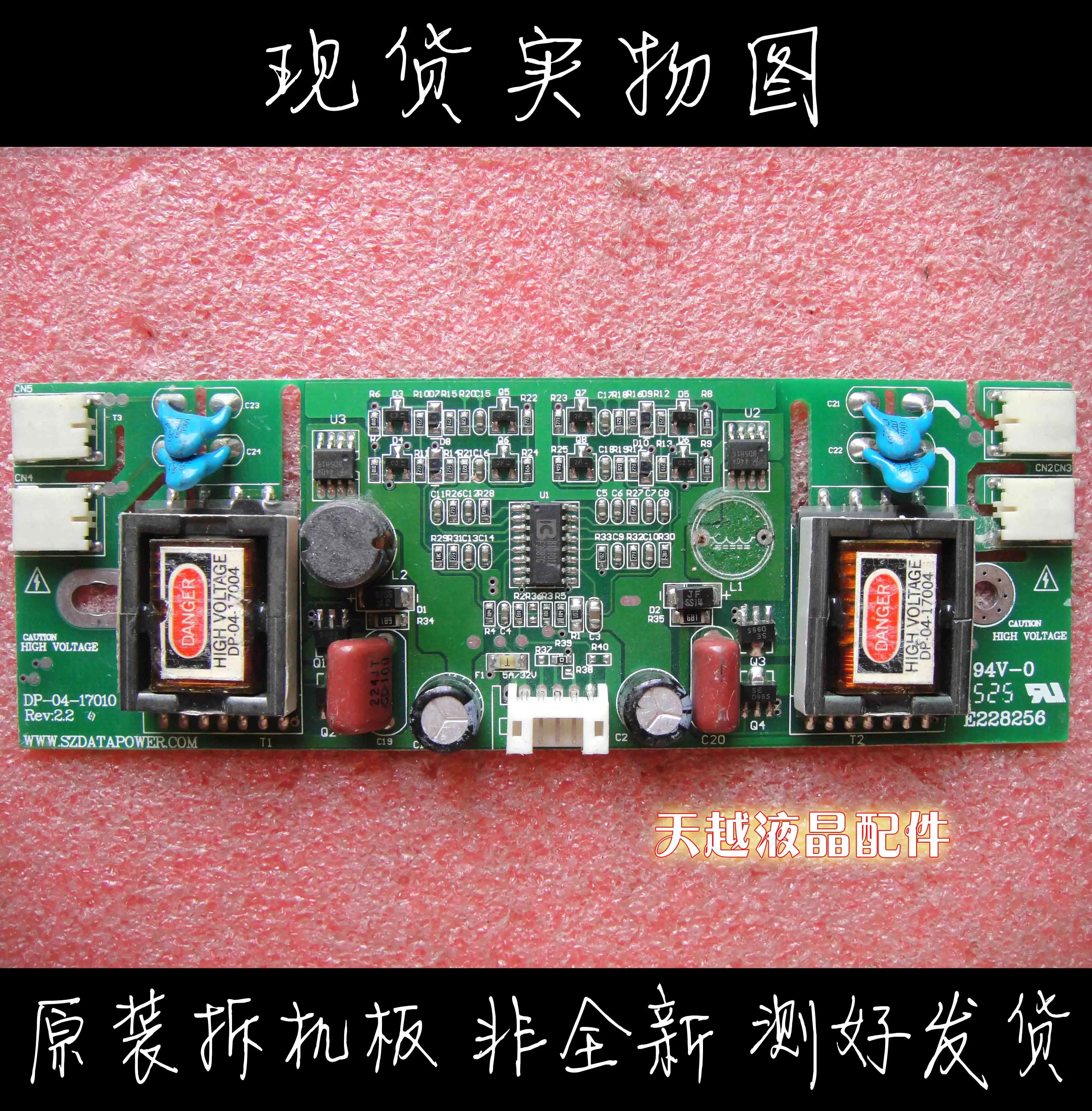 

Qixi/Hedy Hl1708a HL1708A L1708 DP-04-17010 High Pressure Plate/Inverter/Inverter Board