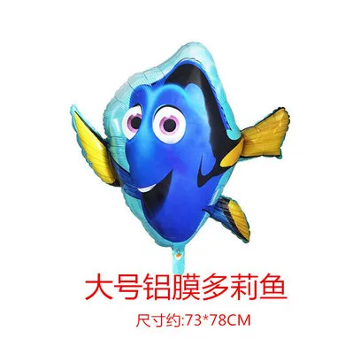 Large dolly fish 1 шт. день рождения композиция шар КИТ ИГРУШКА рыбка Омар кокосовое дерево океан серии Русалка алюминиевый шар - Цвет: Large dolly fish