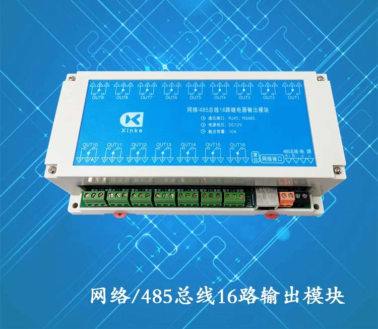

Network 485 Bus Control 16 Channels 10A Relay Output Module Remote Control Smart Switch Board Programmable