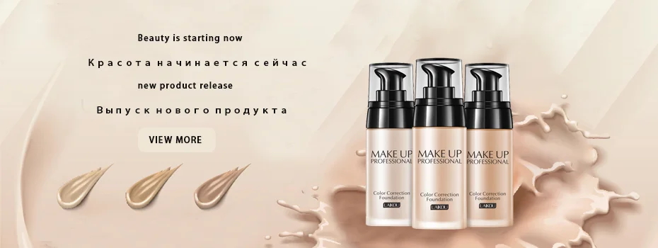 LAIKOU, четыре цвета, грунтовка для лица, основа для макияжа, жидкая, матовая, контроль жирности, консилер, тональный крем, увлажняющий, профессиональный макияж