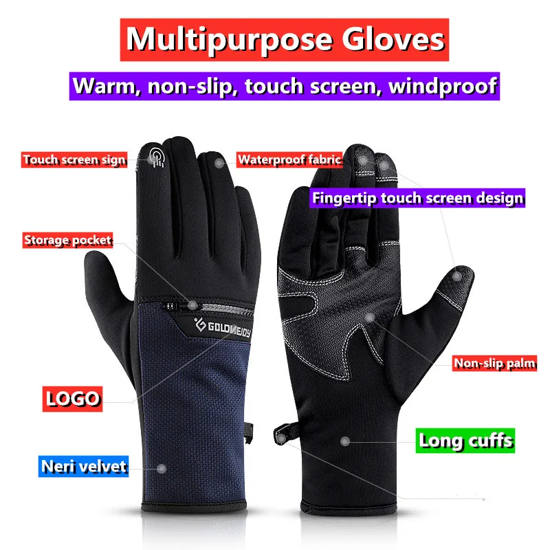 Перчатки для бега унисекс мотоциклетные зимние ветрозащитные теплые с сенсорным