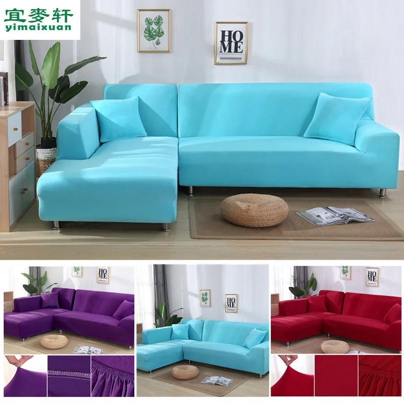 Трехцветный секционный эластичный чехол для дивана в форме буквы L гостиной одно