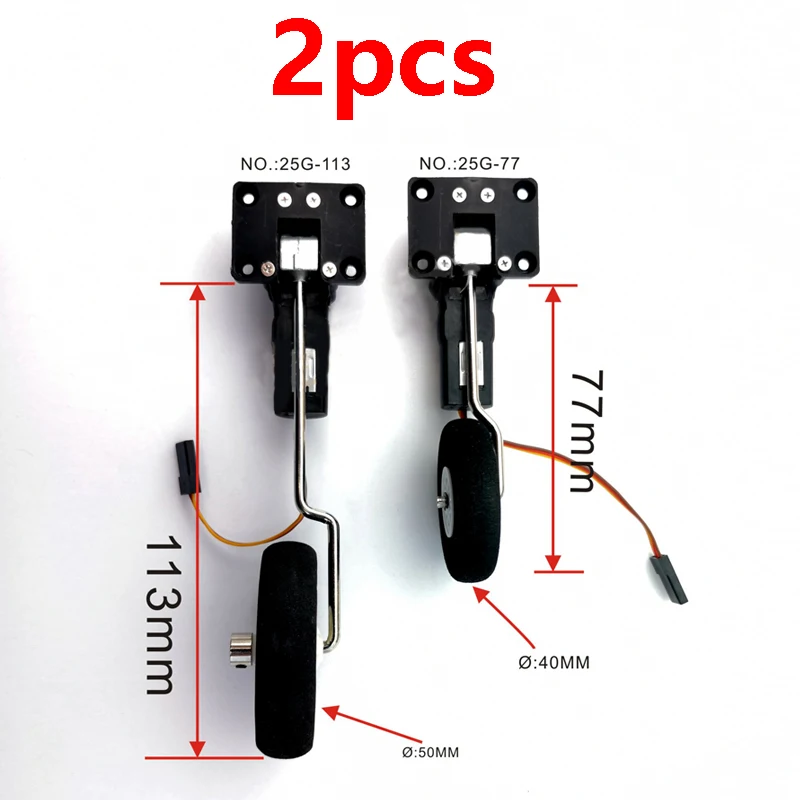 цифровой приземляющий шасс