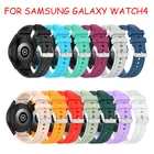 Ремешок силиконовый для Samsung Galaxy Watch 4 42 мм, браслет для Samsung Galaxy Watch 4 Classic 42 46