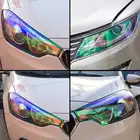 Универсальная фотопленка для автомобильных фар, меняющая цвет, пленка для автомобильного освещения, меняющая цвет, наклейка для audi