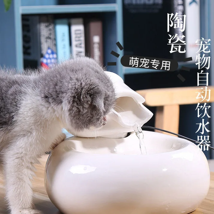 

Smart Ceramic Cat Dog Water Dispenser Automatic Circulating Filter Water Drinker Pet Drinking Bowl Supplies For Cats Dogs