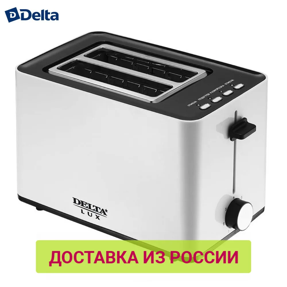 Тостер DELTA LUX DL 072 белый: 850 Вт 2ломтика 7 ми позиция таймер разморозка