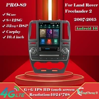 2007 2015 land rover freelander 2 smart car multimedia video player freelander 2 gps navigation radio 4g version android 10