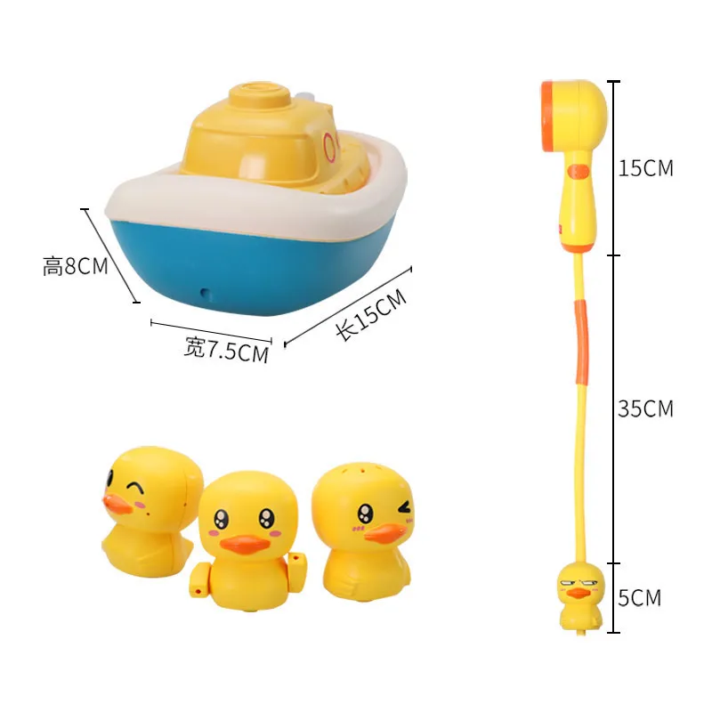 

Children's bathing toys lighting music rainbow ducklings water spray shower