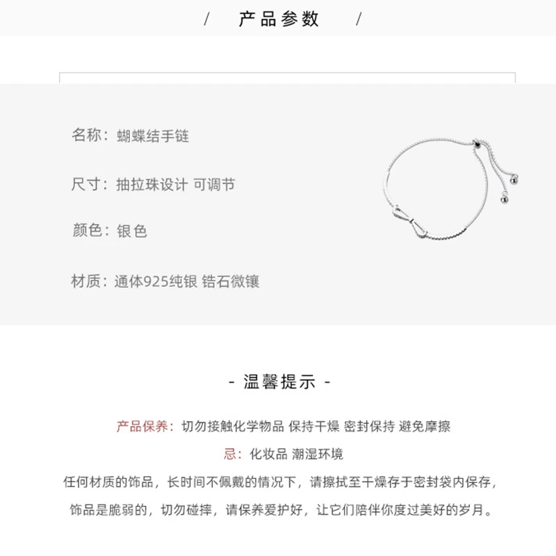 

925 Sterling Silver Pin Fashion Simple Style Bow Drawnet Red Gift