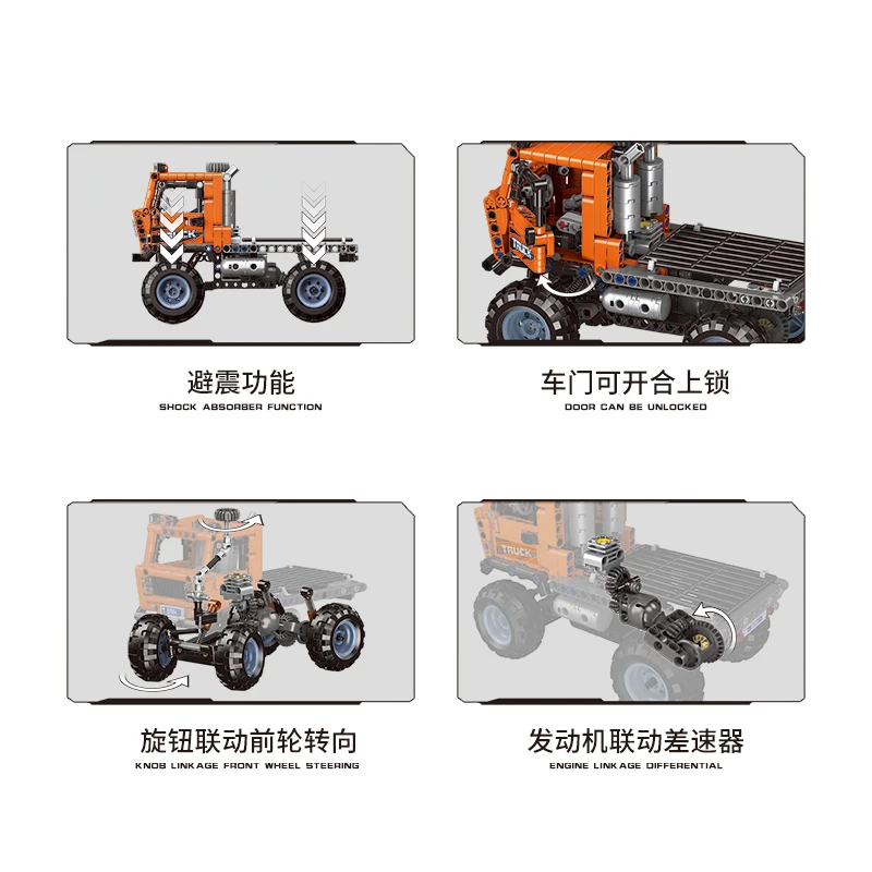 Technic Car Series Xingbao пляжный мотоцикл вездеходные строительные блоки для автомобилей