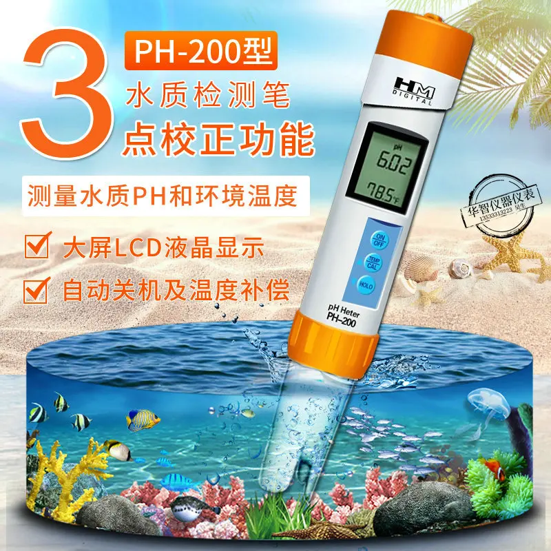 Ручка для проверки качества воды HM Ph200 рН-метр измеритель кислотности