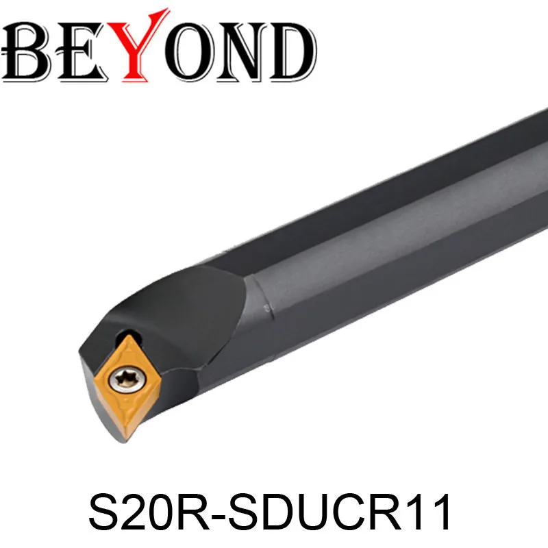 Токарные инструменты BEYOND S20R SDUCR11 внутренний токарный инструмент держатель