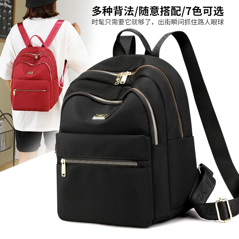 

new backpack trendy ladies shopping travel bag, lightweight, water-repellent nylon cloth bag, large-capacity student school bag