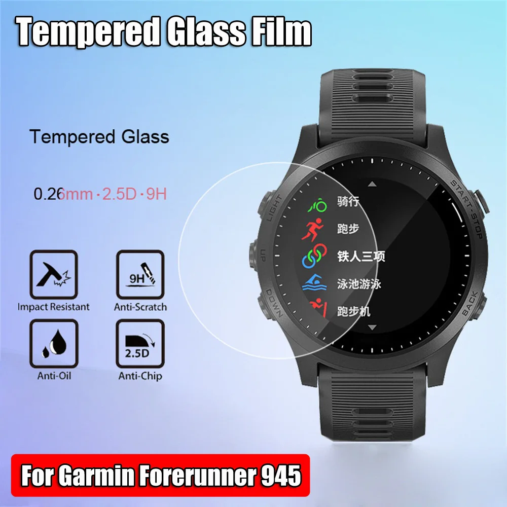 Ультра HD Прозрачная зеркальная защита для смарт-часов Garmin Forerunner 945 закаленное