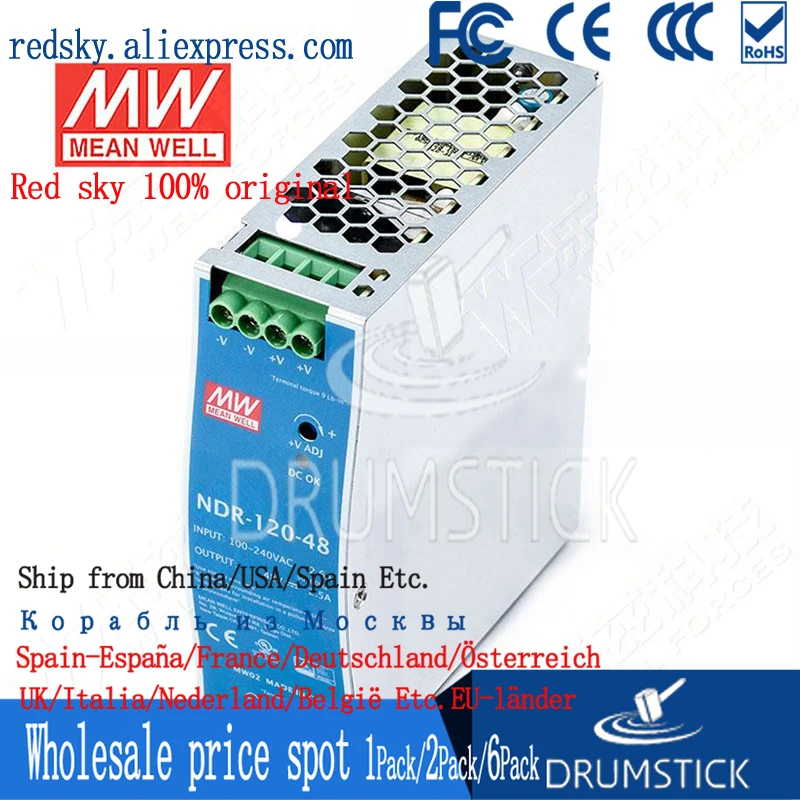 MEAN WELL металлический чехол NDR-120W-12/24/48 В экономичная Одиночная промышленная