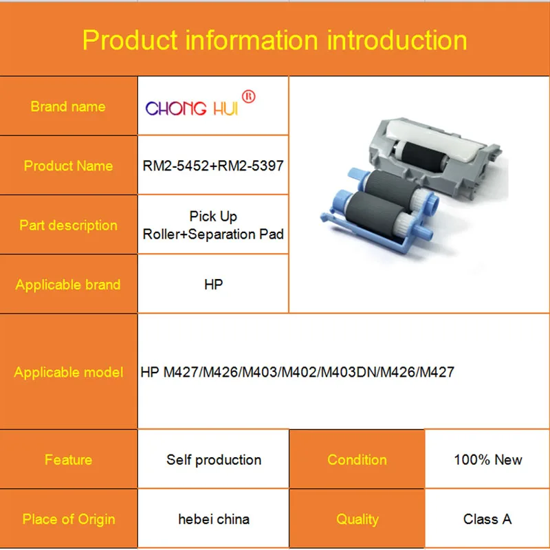 1set of two products Pickup Roller RM2-5452-000 + Separation PAD RM2-5397-000 For HP PRO M402 M403 M426 M427 402 426 427 Printer |
