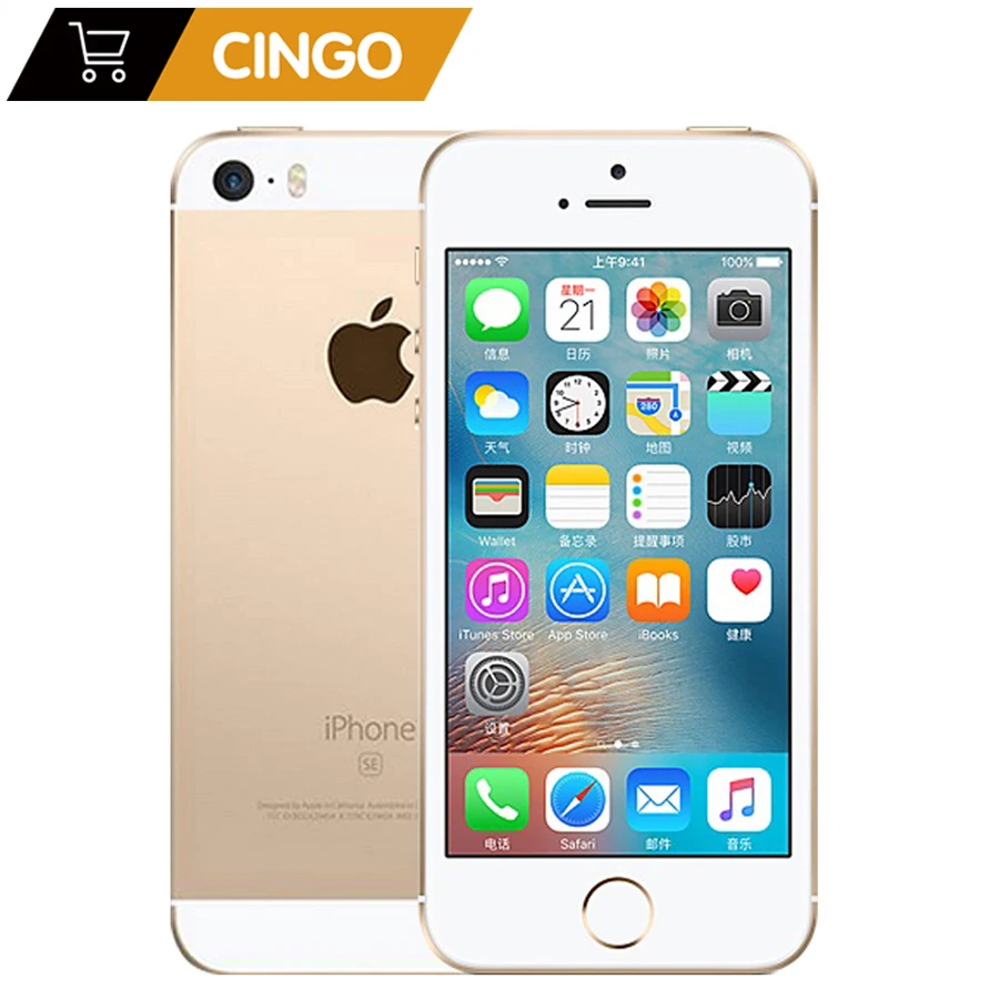 Оригинальный разблокированный смартфон Apple iPhone SE 4G LTE телефон 4 0 дюйма 2 Гб ОЗУ 16/64
