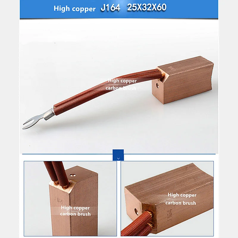 Высокая/Мягкая Угольная щетка двигателя Графитовая для 25 32 60 мм высокая/полу