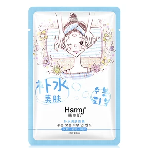 Увлажняющая косметическая маска, сужающая поры, увлажняющая маска в Корейском стиле для ухода за кожей