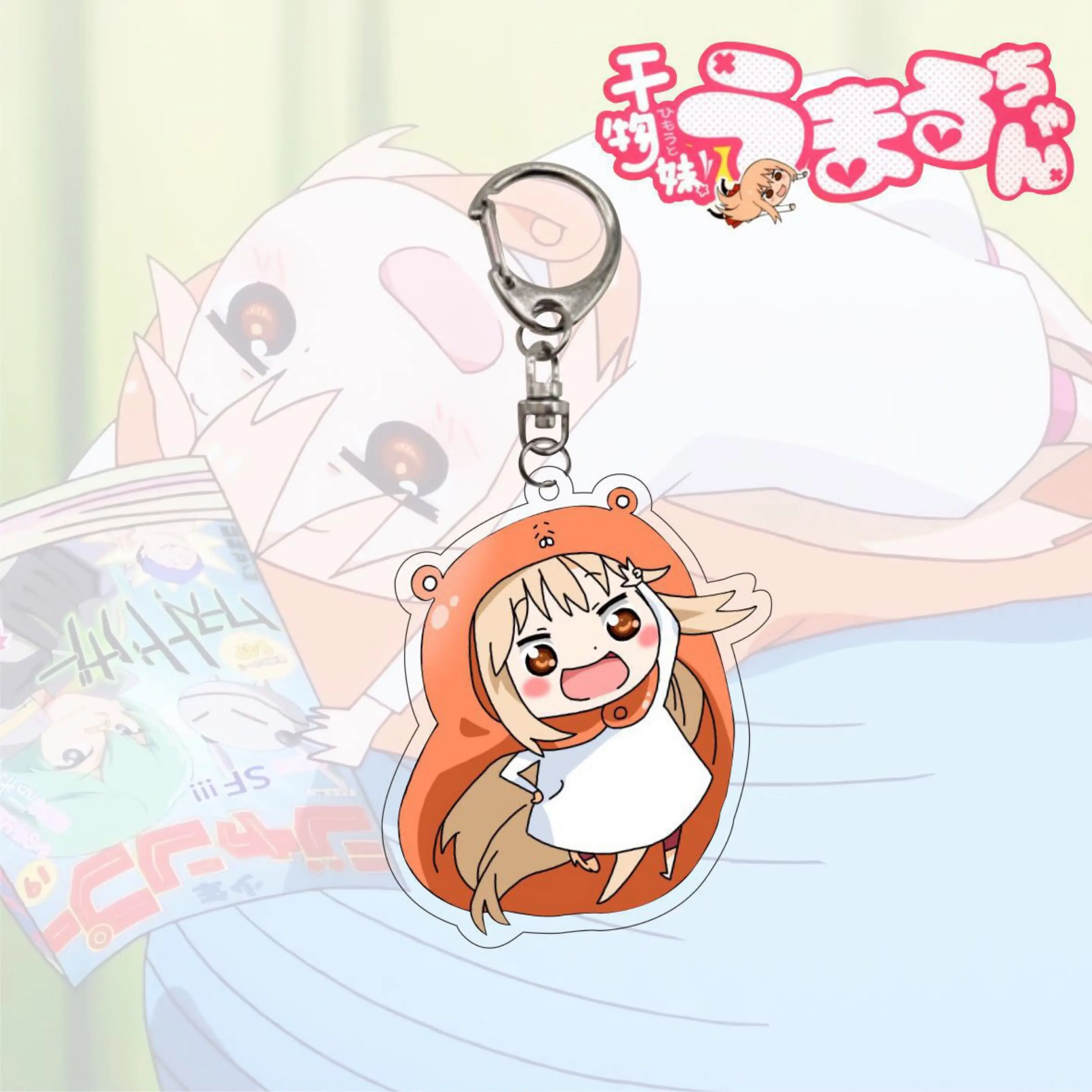 Милый Himouto! Брелок Умару-Чан мультипликационный персонаж дома Умару акриловые