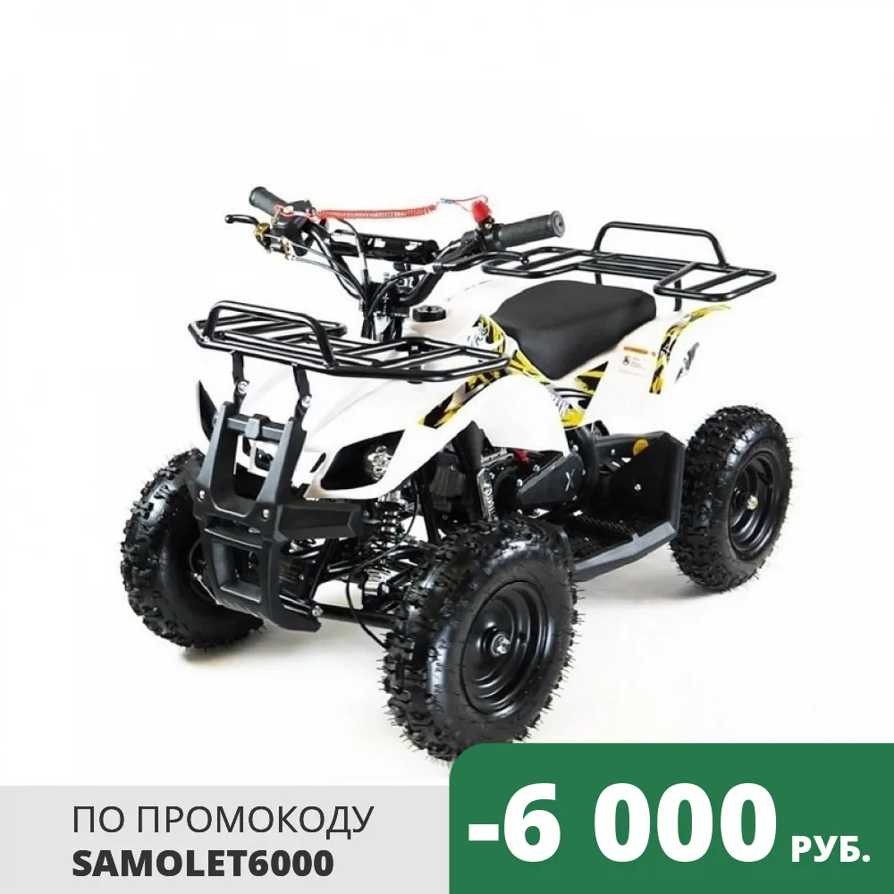 Квадроцикл детский бензиновый MOTAX ATV Х 16 Мини Гризли с мех. стартером| |