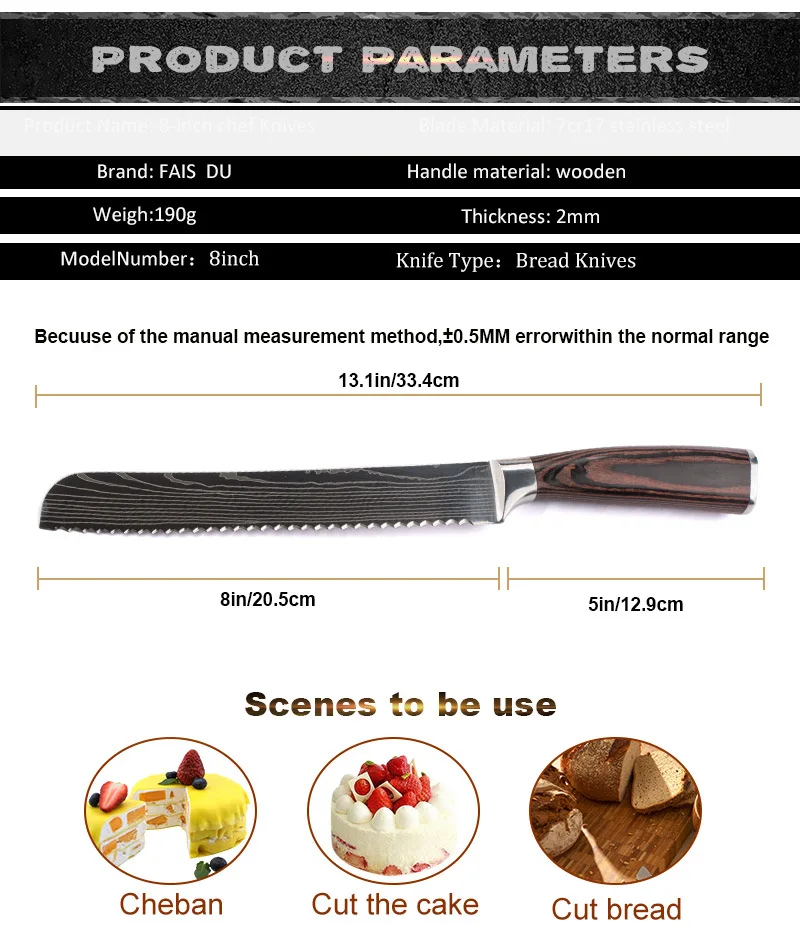 Нож для хлеба-8-дюймовый лазер из нержавеющей стали дамасский узор зубчатый