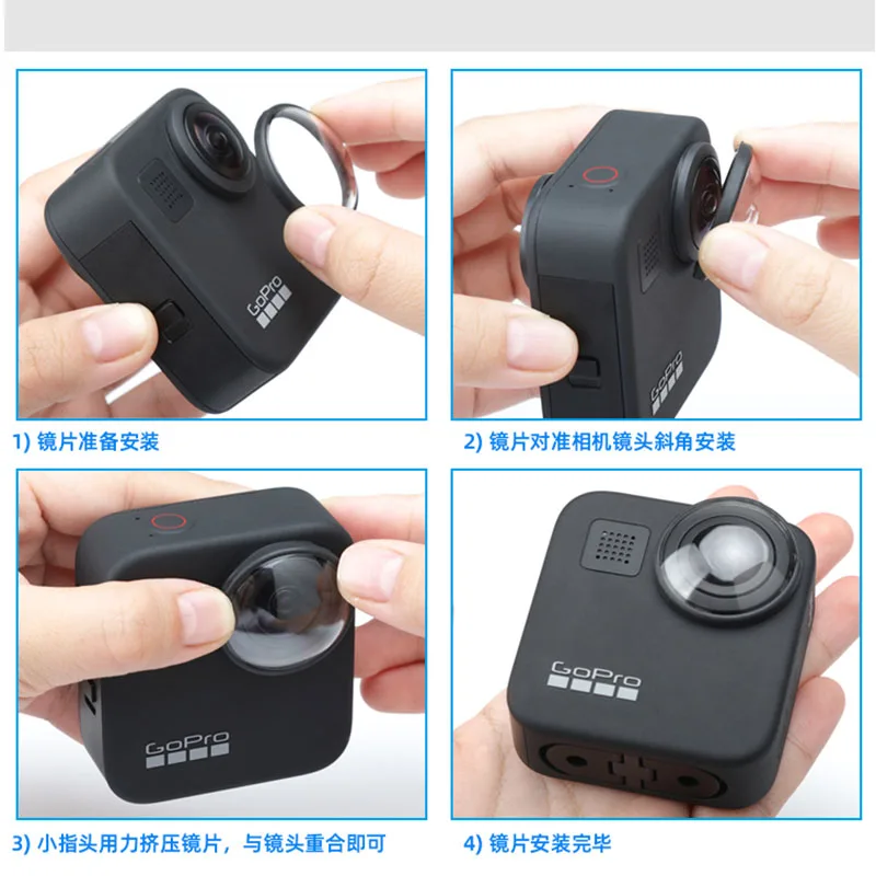 2 шт УФ-фильтр Защитная крышка объектива Анти-чехол от царапин для GoPro Max Black аксессуары для экшн-камеры