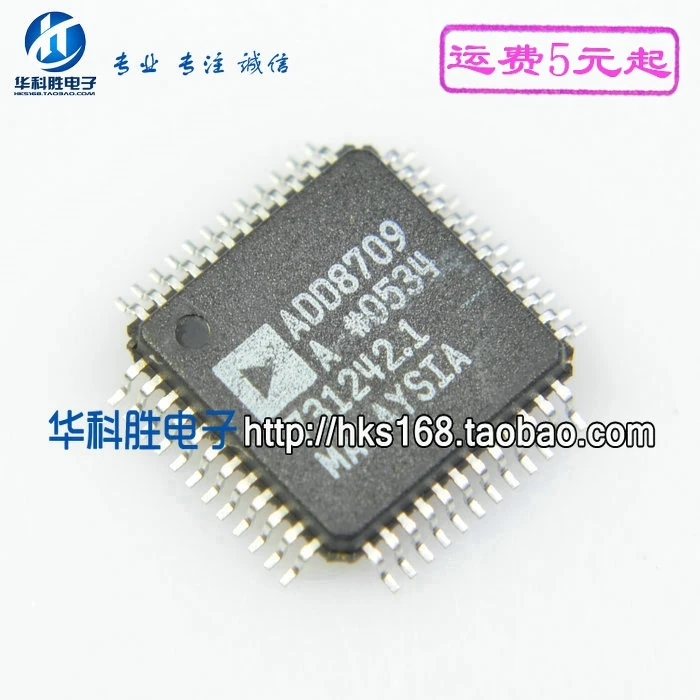 

(2 шт.) ADD8709A IC QFP