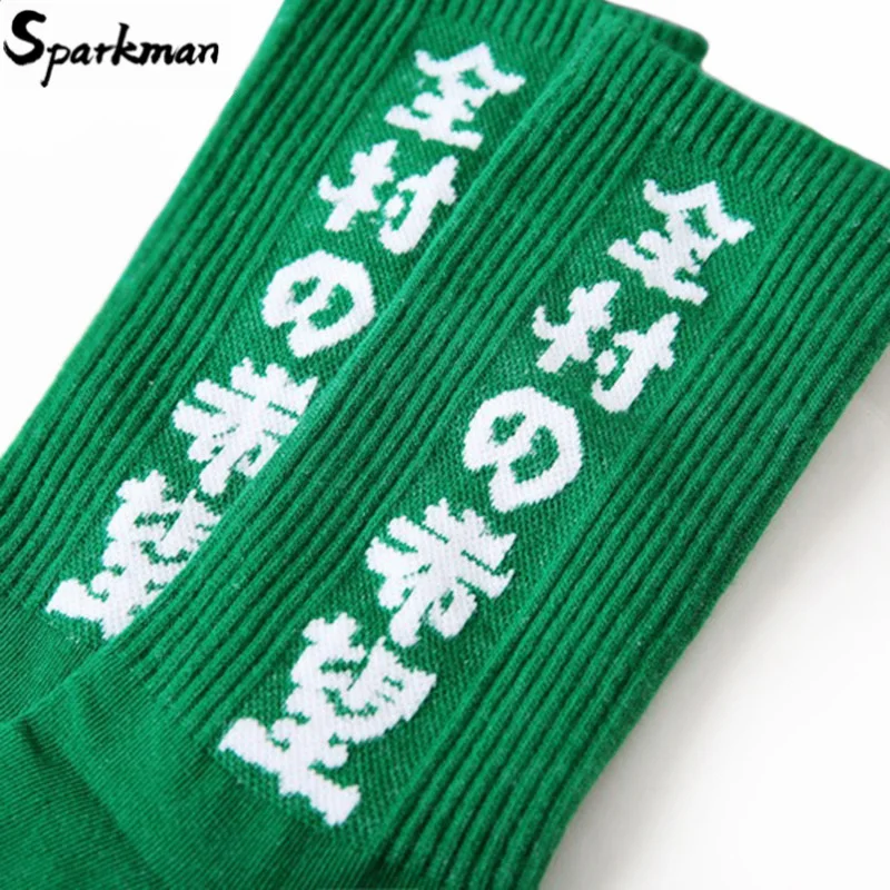 Носки мужские в стиле хип хоп уличная одежда харакудзю забавные хлопковые модные