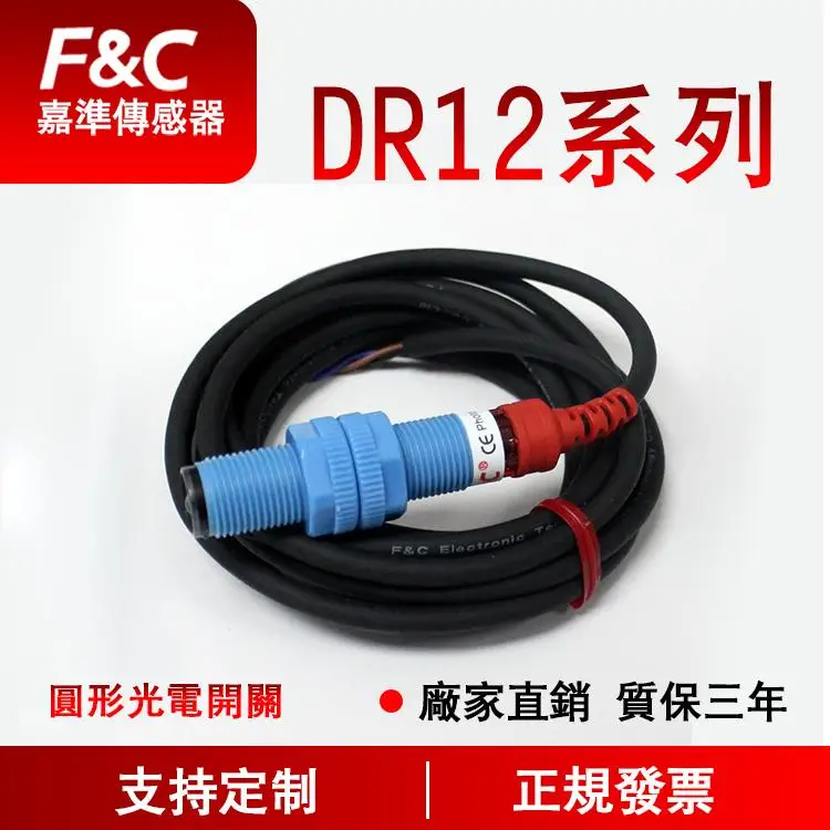 Светоэлектрический переключатель R2M DR12TI S500N S500N/15D DR12RI S15N S15N/15D S05N S05N/15D| |
