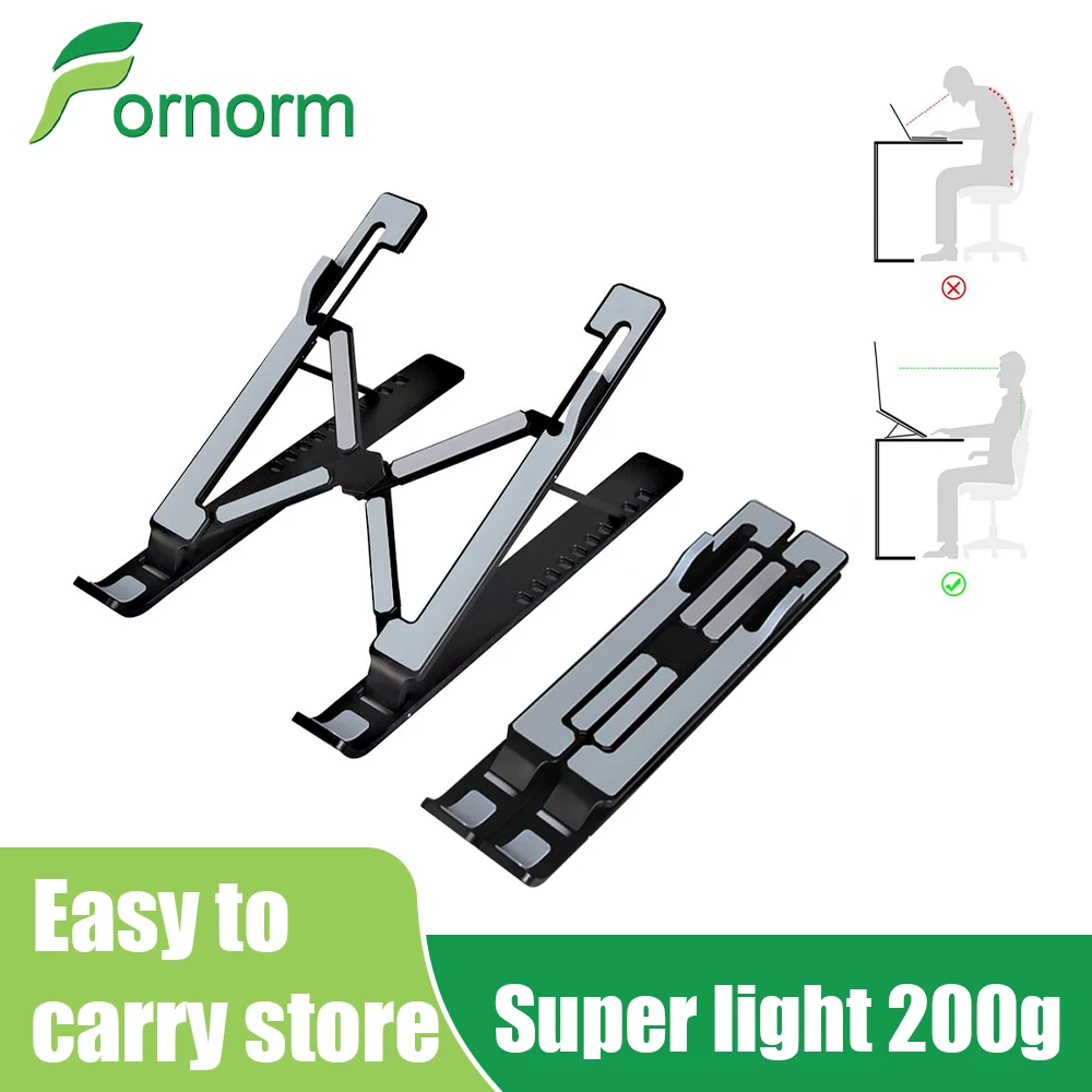 Вентилируемая Портативная подставка для ноутбука алюминиевая складная