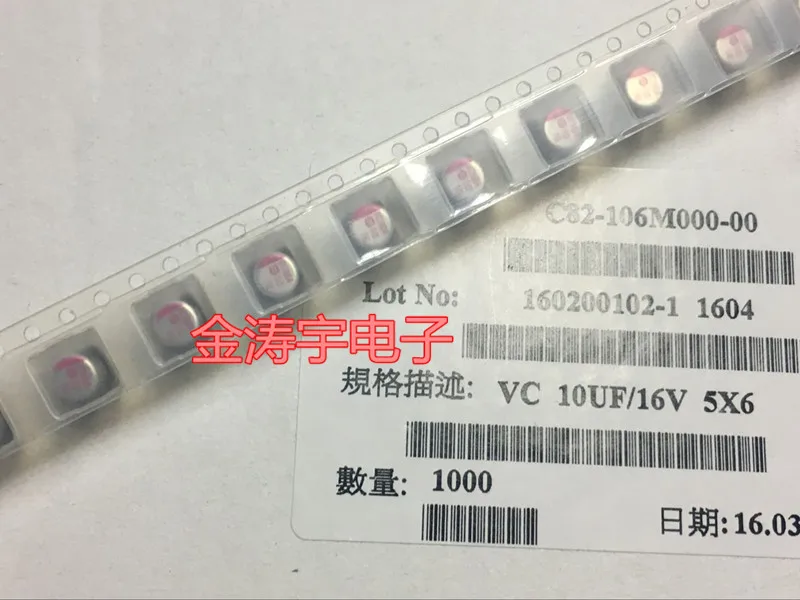 

16 v10uf 5 x6 crown patch of solid-state capacitors 10 uf 16 v