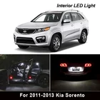 8 X SMD белые светодиодные лампы внутренняя посылка комплект для 2011-2013 Kia Sorento карта купольный багажник светильник номерного знака